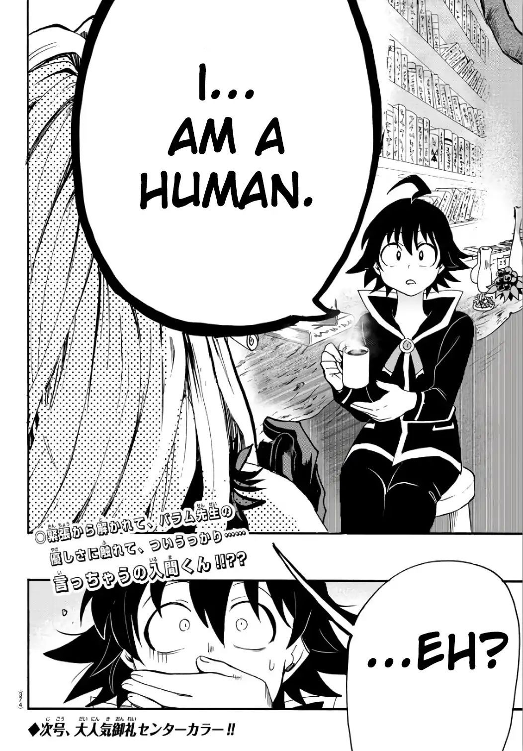 Welcome to Demon School! Iruma-kun, Chapter 63 image 20